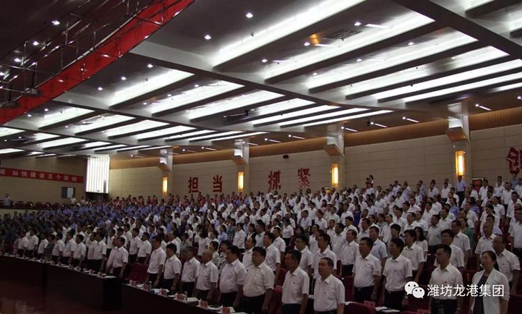山東龍港硅業科技股份有限公司黨支部喜獲“昌邑市先進黨組織”榮譽稱號