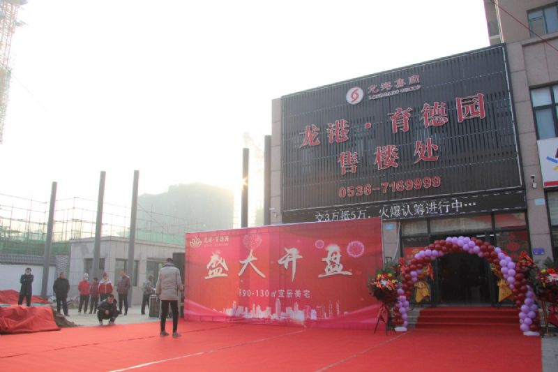 人山人海，瘋狂搶購(gòu)丨直擊龍港·育德園開盤火爆現(xiàn)場(chǎng)！